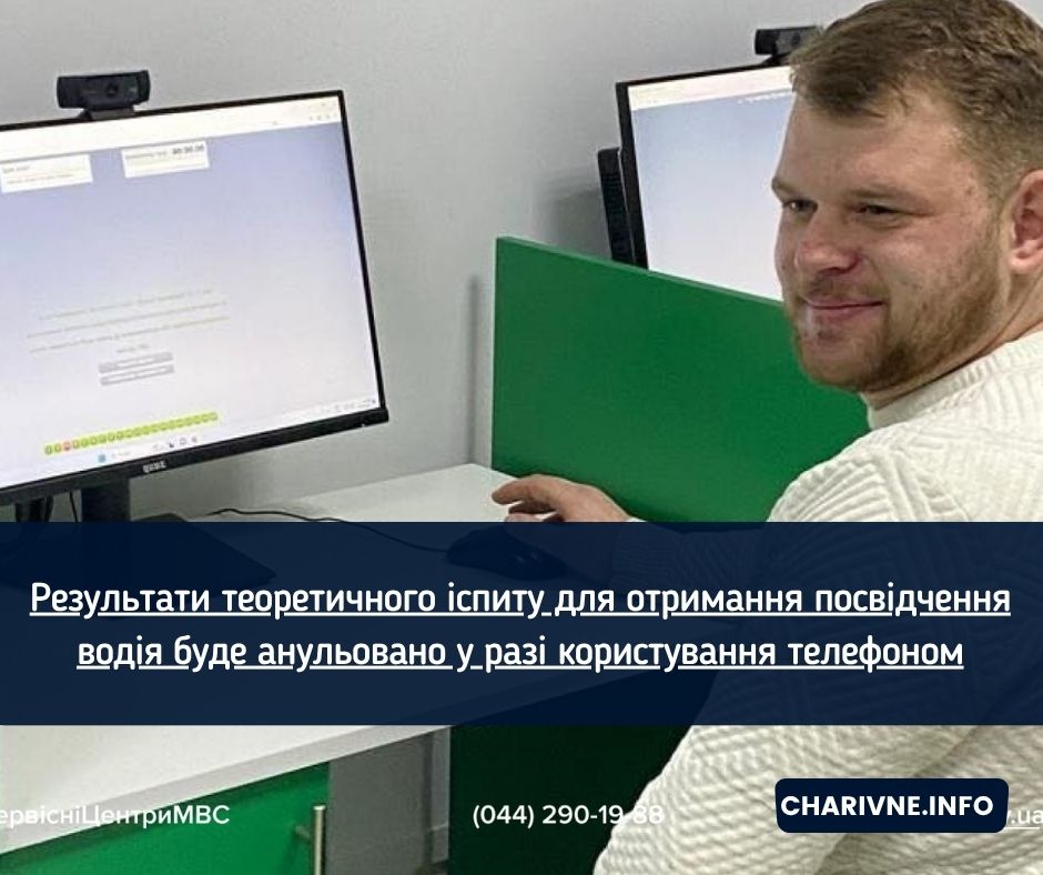 Фото ілюстративне
